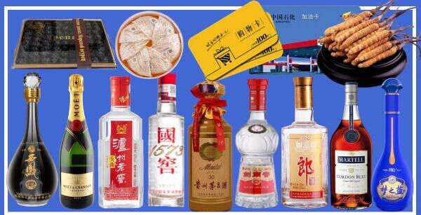 济宁市汶上虚竹烟酒经营部
