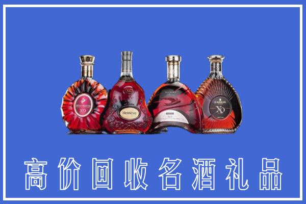 济宁市汶上回收洋酒