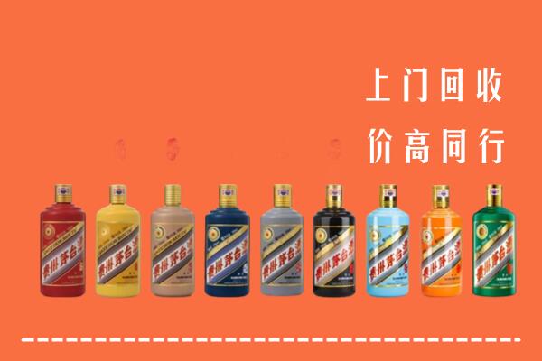 济宁市汶上回收茅台酒