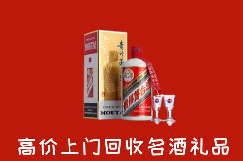 济宁市汶上回收茅台酒