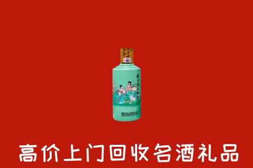 高价求购：济宁市汶上回收24节气茅台酒