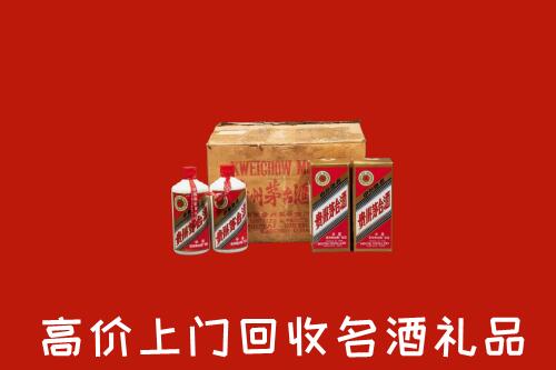 济宁市汶上回收铁盖茅台酒