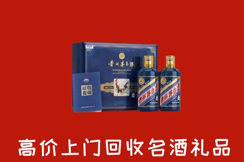 济宁市汶上回收生肖茅台酒