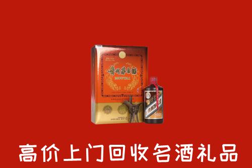 济宁市汶上回收贵宾特制茅台酒