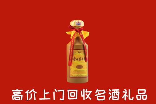 济宁市汶上回收茅台酒