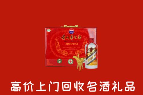 济宁市汶上回收茅台酒瓶