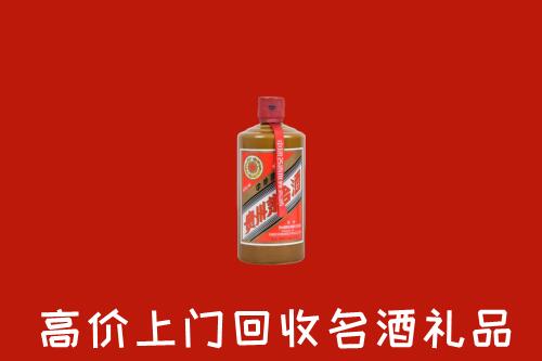 济宁市汶上回收陈酿茅台酒