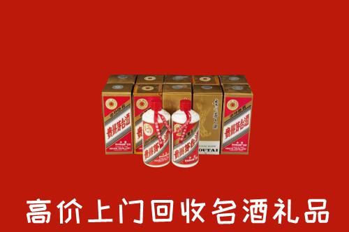 济宁市汶上回收年份茅台酒