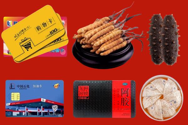 济宁市汶上回收礼品